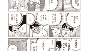経営者もこぞって着ける！宝くじ当せんの祈願殺到の金運神社で祈祷したブレスレットで金運を