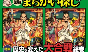経営者もこぞって着ける！宝くじ当せんの祈願殺到の金運神社で祈祷したブレスレットで金運を