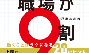 経営者もこぞって着ける！宝くじ当せんの祈願殺到の金運神社で祈祷したブレスレットで金運を