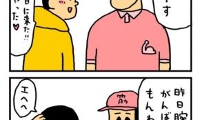 経営者もこぞって着ける！宝くじ当せんの祈願殺到の金運神社で祈祷したブレスレットで金運を