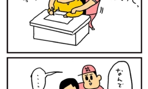 経営者もこぞって着ける！宝くじ当せんの祈願殺到の金運神社で祈祷したブレスレットで金運を