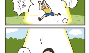 経営者もこぞって着ける！宝くじ当せんの祈願殺到の金運神社で祈祷したブレスレットで金運を