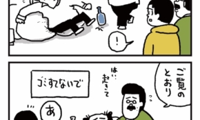 経営者もこぞって着ける！宝くじ当せんの祈願殺到の金運神社で祈祷したブレスレットで金運を