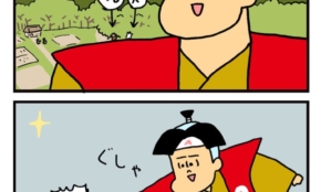 経営者もこぞって着ける！宝くじ当せんの祈願殺到の金運神社で祈祷したブレスレットで金運を