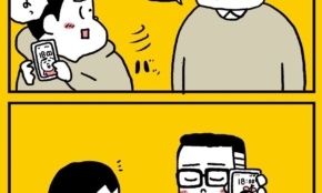 経営者もこぞって着ける！宝くじ当せんの祈願殺到の金運神社で祈祷したブレスレットで金運を