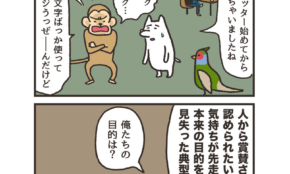 経営者もこぞって着ける！宝くじ当せんの祈願殺到の金運神社で祈祷したブレスレットで金運を