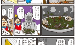 経営者もこぞって着ける！宝くじ当せんの祈願殺到の金運神社で祈祷したブレスレットで金運を