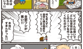 経営者もこぞって着ける！宝くじ当せんの祈願殺到の金運神社で祈祷したブレスレットで金運を