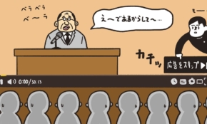 経営者もこぞって着ける！宝くじ当せんの祈願殺到の金運神社で祈祷したブレスレットで金運を