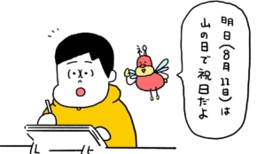 経営者もこぞって着ける！宝くじ当せんの祈願殺到の金運神社で祈祷したブレスレットで金運を