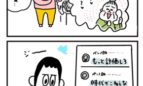 経営者もこぞって着ける！宝くじ当せんの祈願殺到の金運神社で祈祷したブレスレットで金運を