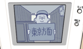 経営者もこぞって着ける！宝くじ当せんの祈願殺到の金運神社で祈祷したブレスレットで金運を