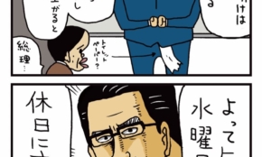 経営者もこぞって着ける！宝くじ当せんの祈願殺到の金運神社で祈祷したブレスレットで金運を