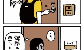 経営者もこぞって着ける！宝くじ当せんの祈願殺到の金運神社で祈祷したブレスレットで金運を