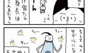 経営者もこぞって着ける！宝くじ当せんの祈願殺到の金運神社で祈祷したブレスレットで金運を