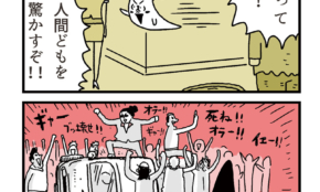 経営者もこぞって着ける！宝くじ当せんの祈願殺到の金運神社で祈祷したブレスレットで金運を