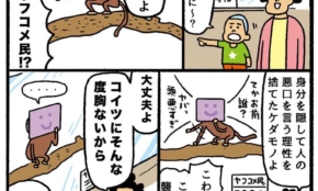 経営者もこぞって着ける！宝くじ当せんの祈願殺到の金運神社で祈祷したブレスレットで金運を