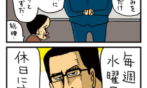 経営者もこぞって着ける！宝くじ当せんの祈願殺到の金運神社で祈祷したブレスレットで金運を