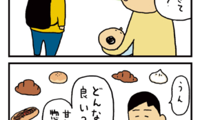経営者もこぞって着ける！宝くじ当せんの祈願殺到の金運神社で祈祷したブレスレットで金運を