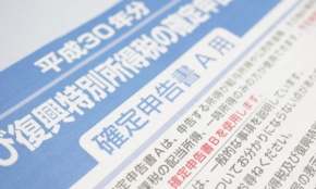 経営者もこぞって着ける！宝くじ当せんの祈願殺到の金運神社で祈祷したブレスレットで金運を