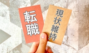 経営者もこぞって着ける！宝くじ当せんの祈願殺到の金運神社で祈祷したブレスレットで金運を