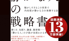 経営者もこぞって着ける！宝くじ当せんの祈願殺到の金運神社で祈祷したブレスレットで金運を
