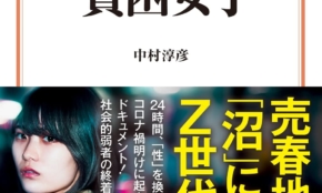 経営者もこぞって着ける！宝くじ当せんの祈願殺到の金運神社で祈祷したブレスレットで金運を