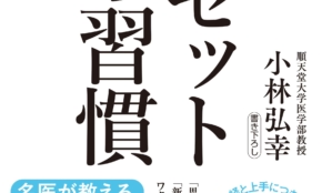 経営者もこぞって着ける！宝くじ当せんの祈願殺到の金運神社で祈祷したブレスレットで金運を