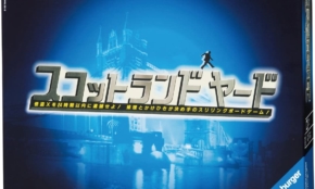 経営者もこぞって着ける！宝くじ当せんの祈願殺到の金運神社で祈祷したブレスレットで金運を