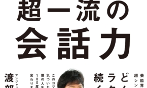 経営者もこぞって着ける！宝くじ当せんの祈願殺到の金運神社で祈祷したブレスレットで金運を