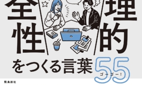 経営者もこぞって着ける！宝くじ当せんの祈願殺到の金運神社で祈祷したブレスレットで金運を