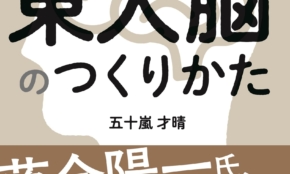 経営者もこぞって着ける！宝くじ当せんの祈願殺到の金運神社で祈祷したブレスレットで金運を