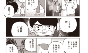 経営者もこぞって着ける！宝くじ当せんの祈願殺到の金運神社で祈祷したブレスレットで金運を
