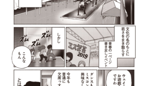 経営者もこぞって着ける！宝くじ当せんの祈願殺到の金運神社で祈祷したブレスレットで金運を