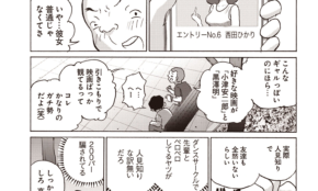 経営者もこぞって着ける！宝くじ当せんの祈願殺到の金運神社で祈祷したブレスレットで金運を