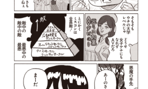 経営者もこぞって着ける！宝くじ当せんの祈願殺到の金運神社で祈祷したブレスレットで金運を
