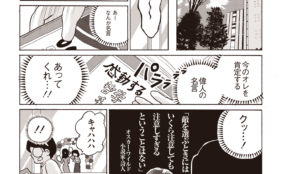 経営者もこぞって着ける！宝くじ当せんの祈願殺到の金運神社で祈祷したブレスレットで金運を