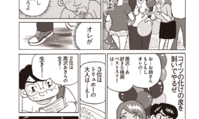 経営者もこぞって着ける！宝くじ当せんの祈願殺到の金運神社で祈祷したブレスレットで金運を