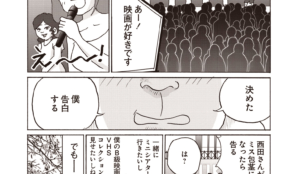 経営者もこぞって着ける！宝くじ当せんの祈願殺到の金運神社で祈祷したブレスレットで金運を