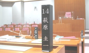 経営者もこぞって着ける！宝くじ当せんの祈願殺到の金運神社で祈祷したブレスレットで金運を