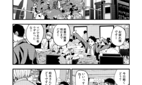 経営者もこぞって着ける！宝くじ当せんの祈願殺到の金運神社で祈祷したブレスレットで金運を