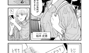 経営者もこぞって着ける！宝くじ当せんの祈願殺到の金運神社で祈祷したブレスレットで金運を