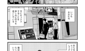 経営者もこぞって着ける！宝くじ当せんの祈願殺到の金運神社で祈祷したブレスレットで金運を