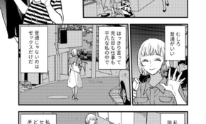 経営者もこぞって着ける！宝くじ当せんの祈願殺到の金運神社で祈祷したブレスレットで金運を