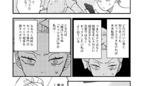 経営者もこぞって着ける！宝くじ当せんの祈願殺到の金運神社で祈祷したブレスレットで金運を