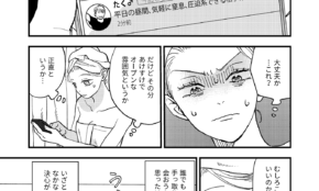 経営者もこぞって着ける！宝くじ当せんの祈願殺到の金運神社で祈祷したブレスレットで金運を