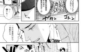 経営者もこぞって着ける！宝くじ当せんの祈願殺到の金運神社で祈祷したブレスレットで金運を