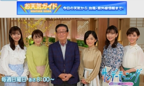 経営者もこぞって着ける！宝くじ当せんの祈願殺到の金運神社で祈祷したブレスレットで金運を