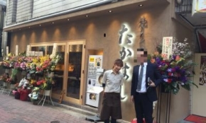経営者もこぞって着ける！宝くじ当せんの祈願殺到の金運神社で祈祷したブレスレットで金運を