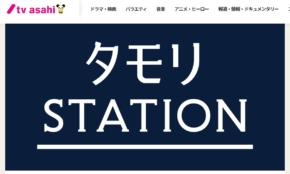 経営者もこぞって着ける！宝くじ当せんの祈願殺到の金運神社で祈祷したブレスレットで金運を
